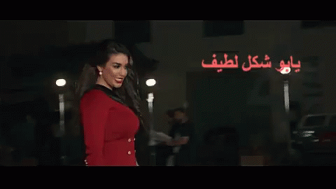 نجم إعلان رمضان فودافون ياسمين صبري أحمد حجازي لطيف GIF - Vodafone Ramadan Commercial Lotfy GIFs