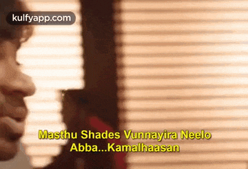 a man is talking to another man in front of a window with a caption that says masthu shades vunnayara neelo abba