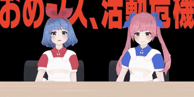 two anime girls sit at a table in front of a sign that says ' o ' on it