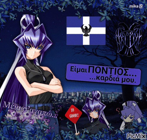 a picture of a girl with purple hair and a sign that says 10 good
