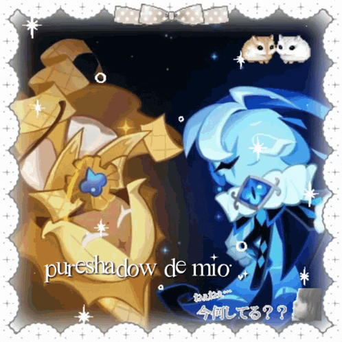 a picture of two cartoon characters with the words pureshadow de mio