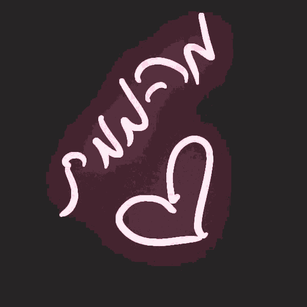 the word swan is on a black background with a heart