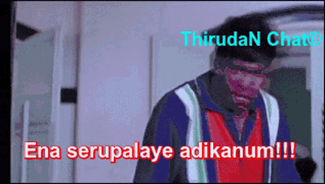 a pixelated image of a man with the words " ena serupalaye adikanum !!! " below him