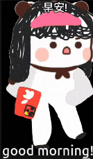 a drawing of a teddy bear wearing a pink hat and holding a red book that says good morning