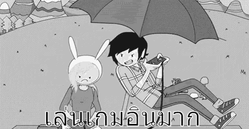 a black and white cartoon of finn and marvin playing a video game under an umbrella
