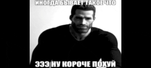 a black and white photo of a bearded man with a caption in a foreign language