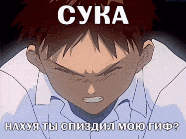 a cartoon of a man with a foreign language written on it