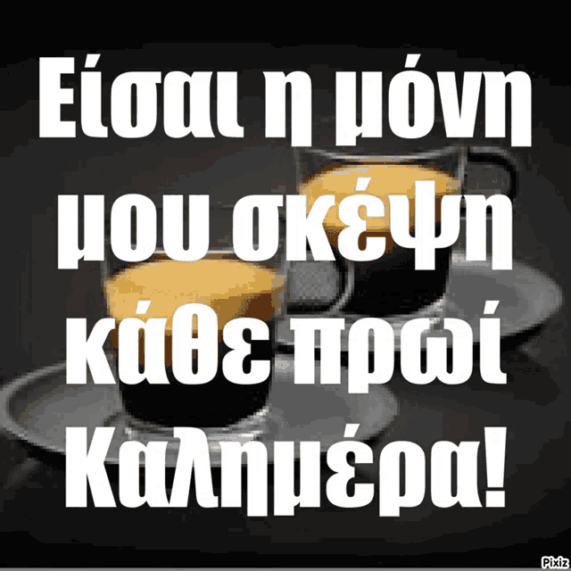 two cups of coffee on a saucer with a caption in a foreign language that says pixiz
