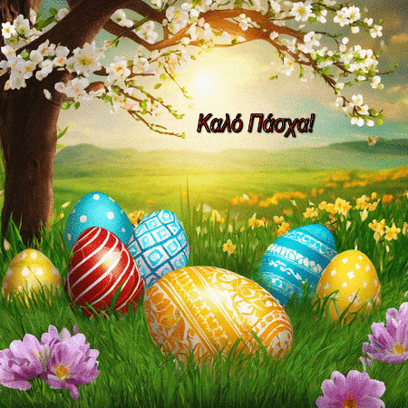 easter eggs in the grass with a tree in the background and a greeting in a foreign language