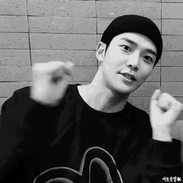 Rowoon Sf9 GIF