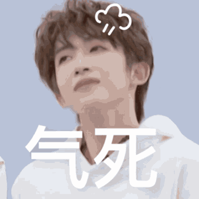 a young man with chinese writing on his face