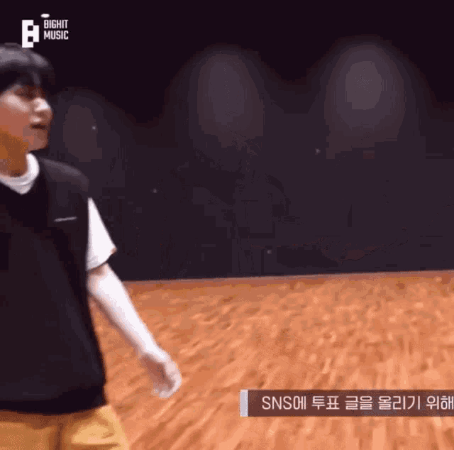 Soobin Choi Soobin GIF - Soobin Choi Soobin Tomorrow X Together GIFs