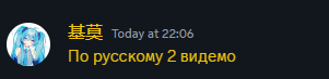 a black background with a blue circle and yellow text that says today at 22:05