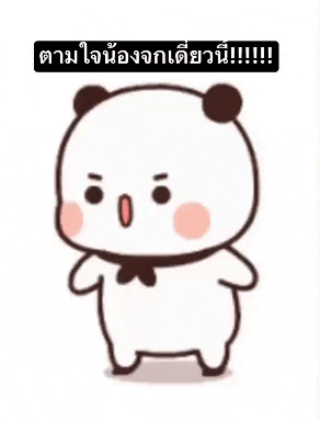 a cartoon panda bear is standing on a white background with a foreign language written on it .