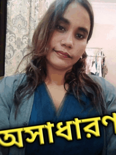 a woman taking a selfie with the words ' assadhar ' written in yellow