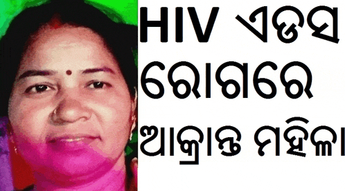 a woman 's face is next to a hiv sign