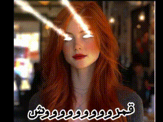 a woman with red hair has a light coming out of her eyes .