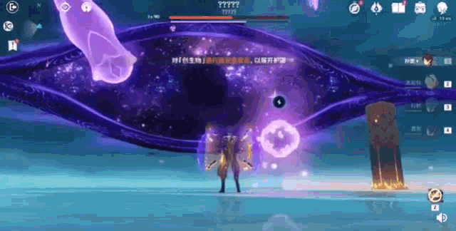 a video game character is standing in front of a large purple whale .