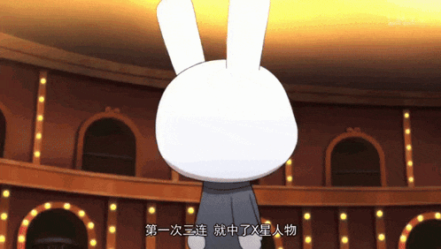 a cartoon rabbit is standing in front of a stage with chinese writing on it