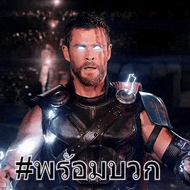 a man in a superhero costume is holding a lightning bolt in his right hand