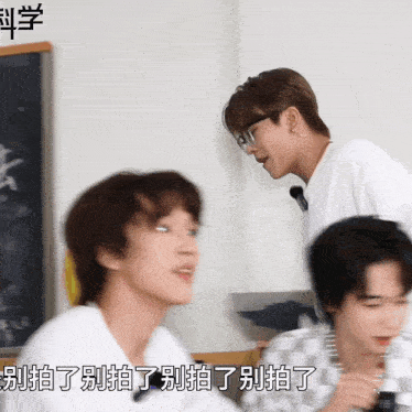 a blurry photo of a group of young men with chinese writing on the bottom right