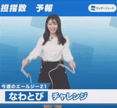 a woman in a white shirt and black skirt is standing in front of a blue background with chinese writing on it