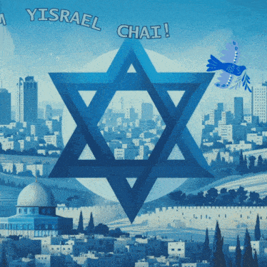Am Yisrael Chai Star Of David GIF - Am Yisrael Chai Star Of David Israel Flag GIFs