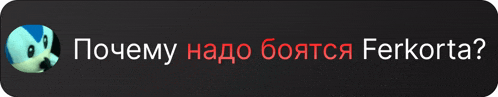 a black button with russian text and a blue ball