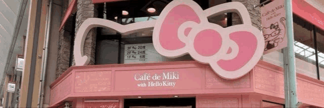cafe de miki with hello kitty written on the front