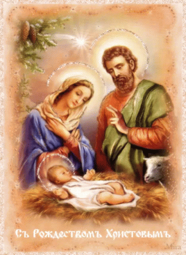 La Sagrada Familia En El Pesebre Del Niño Dios GIF - Jesus Nino Dios Pesebre GIFs