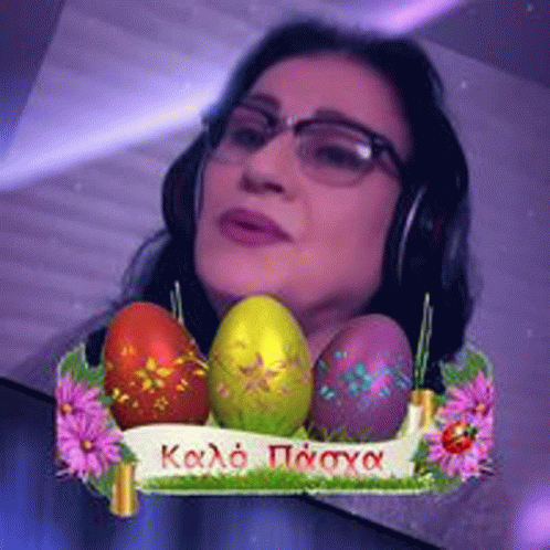 Happy Greek Easter χρόνια GIF - Happy Greek Easter χρόνια πολλά GIFs