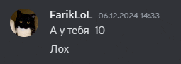 a black and white cat is in a circle with the name fariklol on it
