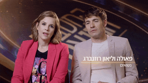 a man and a woman are sitting in front of a sign that says ' lucky night '