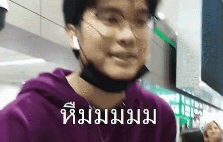 Nonttanont Seriously GIF - Nonttanont Seriously Really GIFs