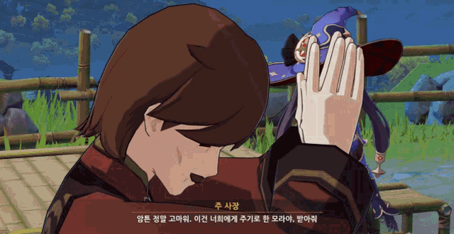 a cartoon character with korean writing on the bottom