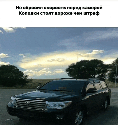 a black toyota suv is parked on the side of a road