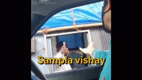 Sampla Vishay Sampla Vishay Meme GIF