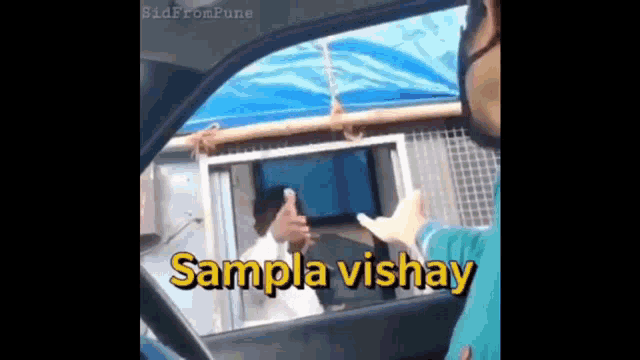 a man is giving a thumbs up while sitting in a car with the words sampla vishay written on the bottom