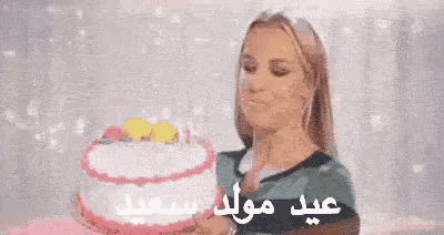 عيد ميلاد سعي GIF