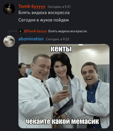 a group of doctors are laughing and looking at their phone