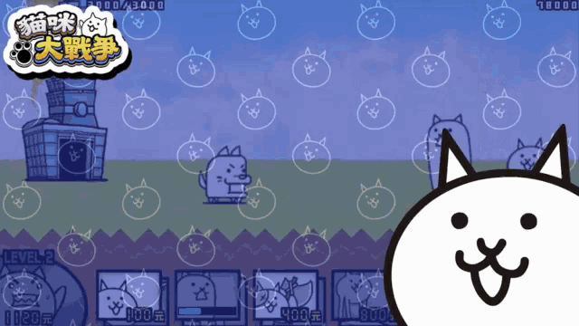a video game with chinese characters and a cat in the middle