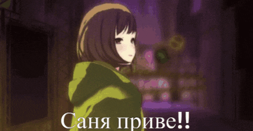 a girl in a green jacket is standing in front of a sign that says " caha prive "