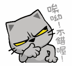 a cartoon cat with yellow eyes is covering its nose with its hand .