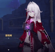 Honkai Honkai Impact 3rd GIF - Honkai Honkai Impact 3rd Thelema GIFs