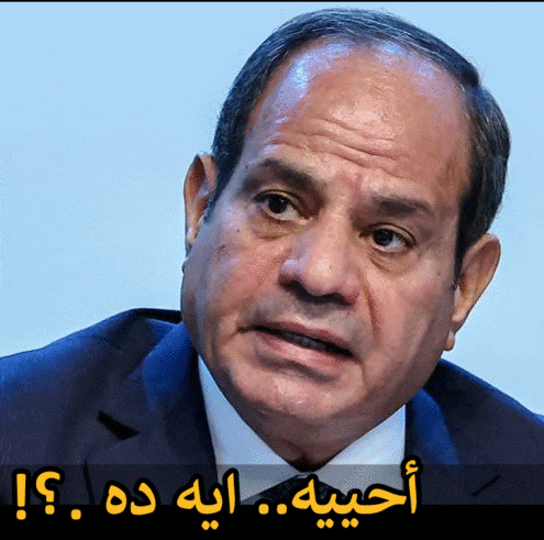 a close up of a man 's face with arabic writing on the bottom