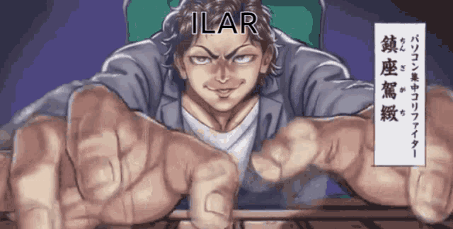 Ilar GIF