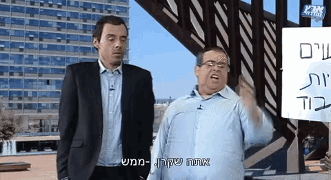 two men standing next to each other with a sign that says ' a ' on it