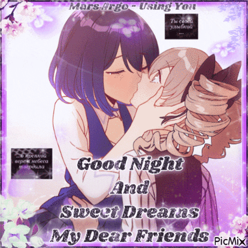 a picture of two girls kissing with the words " good night and sweet dreams my dear friends "