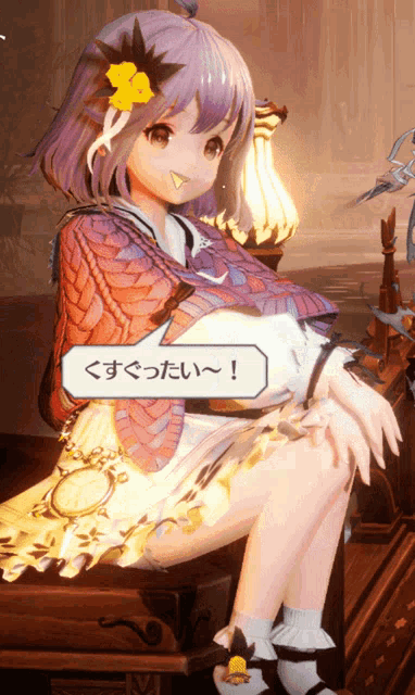 Sssr GIF