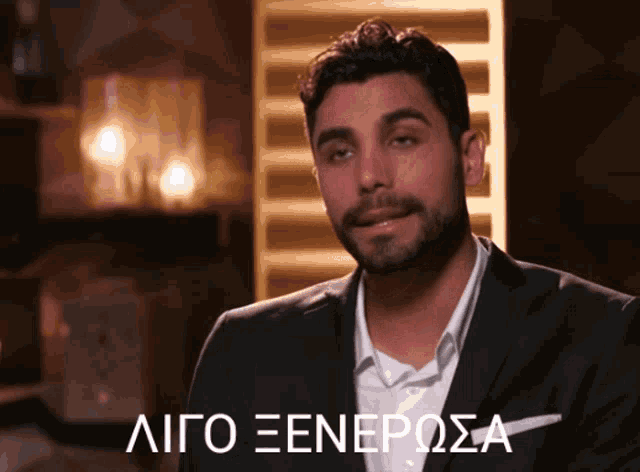 a man in a suit and white shirt has the word aigo written on the bottom